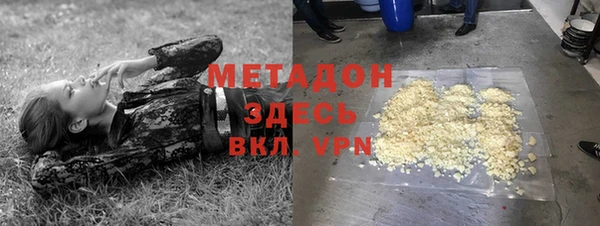 mdpv Вязьма